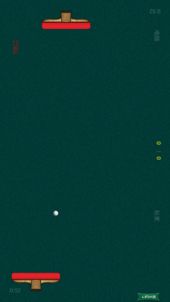 乒乓球大战小游戏