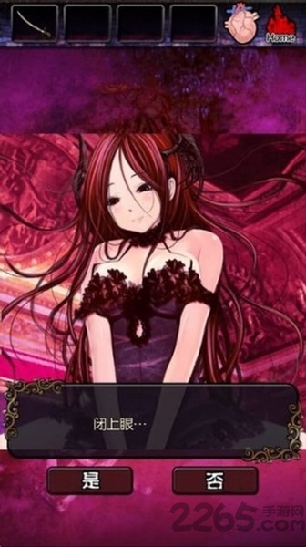 脱出恶魔城中文版下载