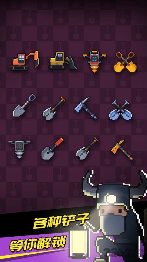 黄金矿工的故事内购破解版