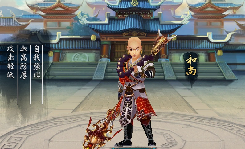 武林仙侠内购破解版