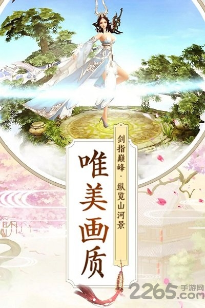 新九州行官方版