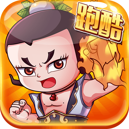 葫芦娃酷跑小金刚