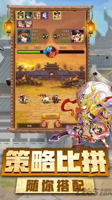 神指三国果盘版本