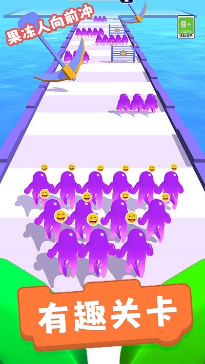 果冻人向前冲小游戏 果冻人向前冲手机版下载