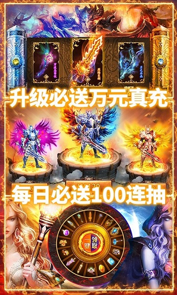 仙侠神域ol官方版