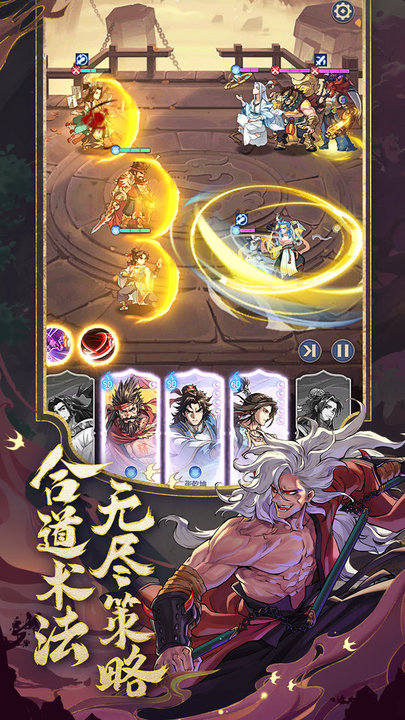 炼仙传说官方版