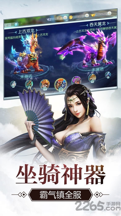 一剑青云官方版