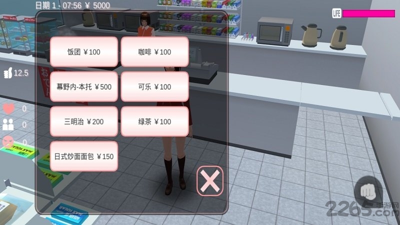 樱花校园模拟器七七酱版本(SAKURA SchoolSimulator)