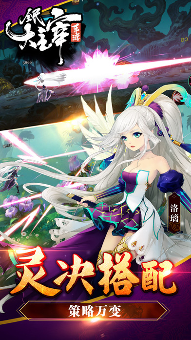 全民大主宰手游 全民大主宰下载