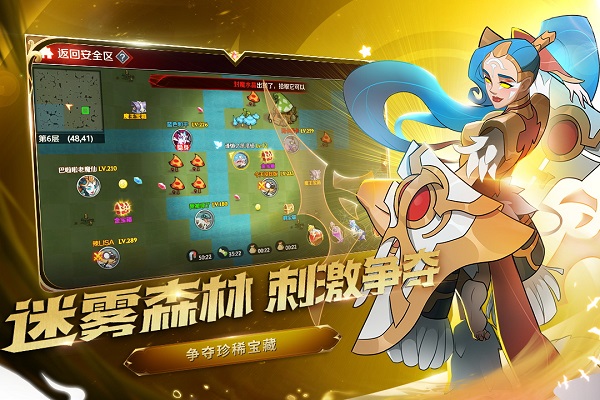 加德尔契约手游官方版