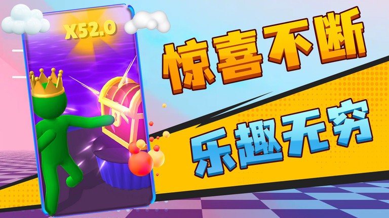 小老弟冲冲冲官方版