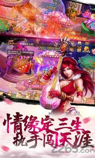 仙域大主宰游戏手机版