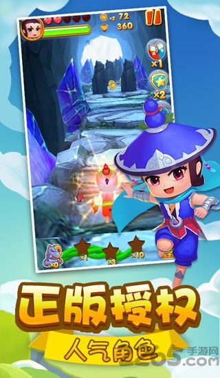 葫芦娃大冒险破解版游戏