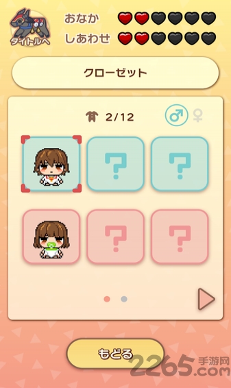 fate育成tella汉化版