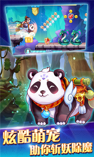 葫芦娃山庙逃亡内购破解版