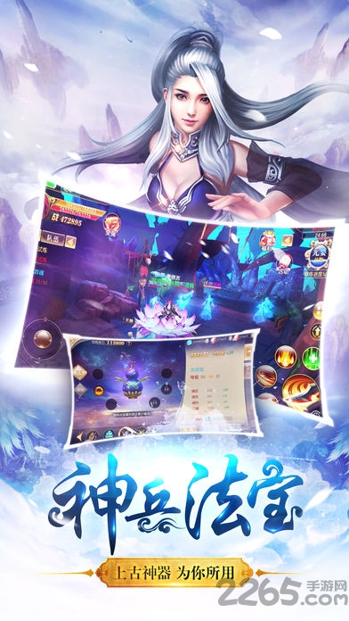 青云修仙诀吴镇宇代言版