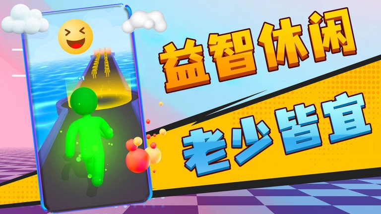 小老弟冲冲冲手机版 小老弟冲冲冲游戏下载