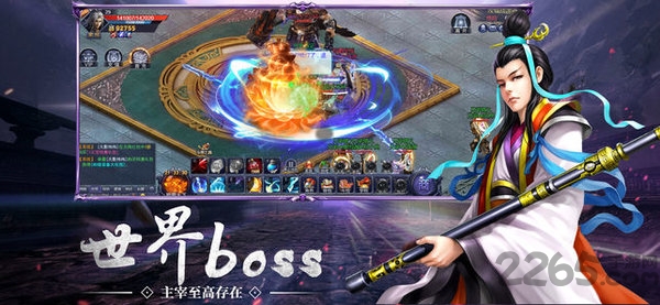 斗破之大主宰手游