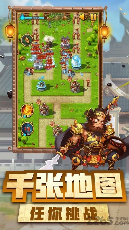 神指三国果盘版本