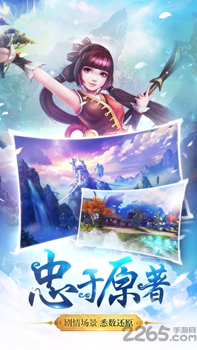 青云修仙诀吴镇宇代言版