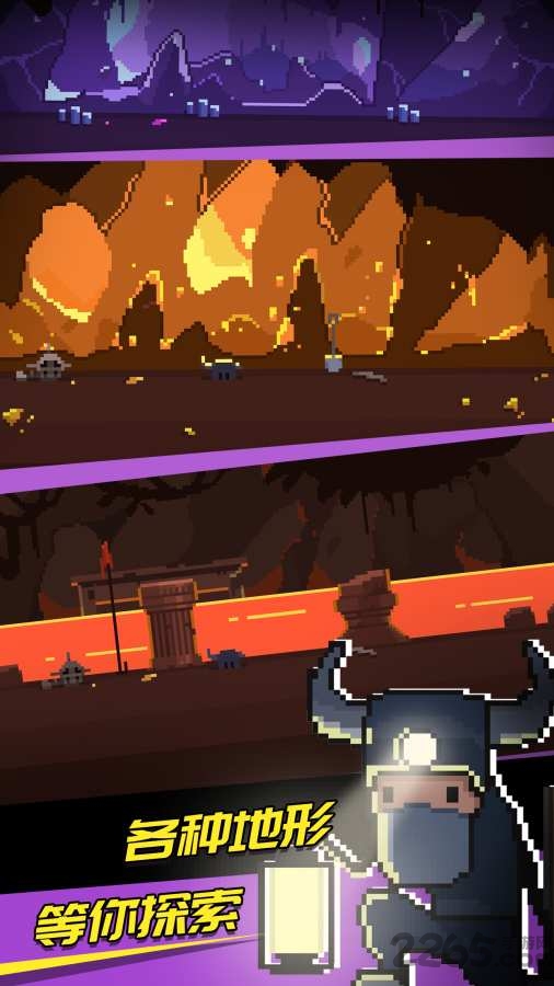 黄金矿工的故事内购破解版