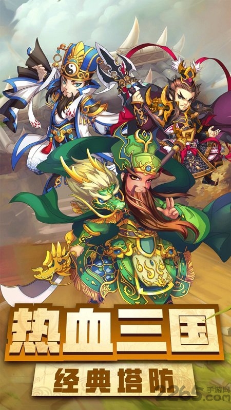 神指三国果盘版本