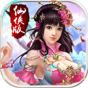 仙履情缘仙侠手机版