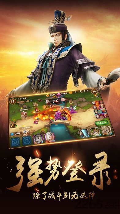 汉室雄风官方版 汉室雄风游戏下载