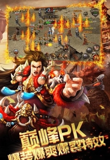 战神霸域手机版