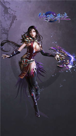 仙侠奇迹手游