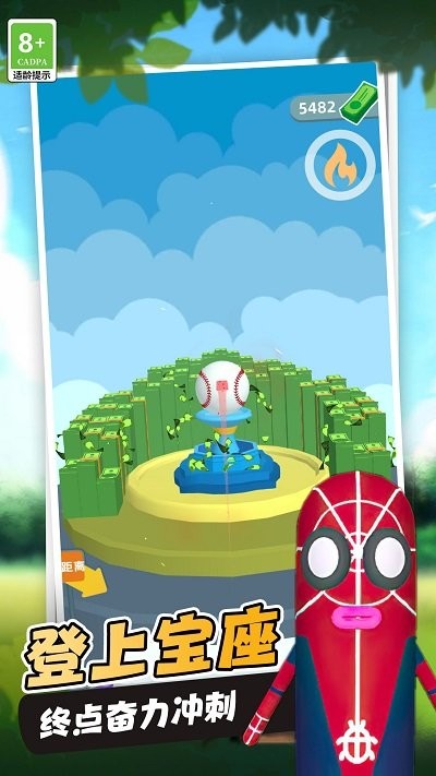 球球贼猛安卓版 球球贼猛游戏下载