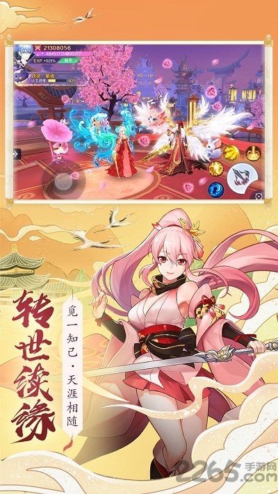 大主宰之天姬变官方版