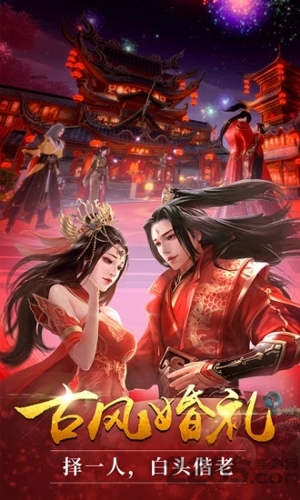 大主宰之青云最新版