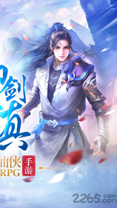 青云修仙诀吴镇宇代言版