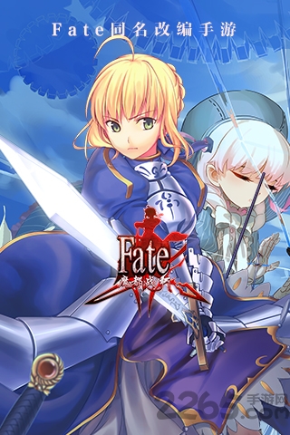 百度游戏fate魔都战争