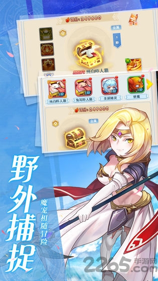 魔力宝贝觉醒官方版