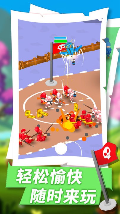 奇兵前线指挥官游戏