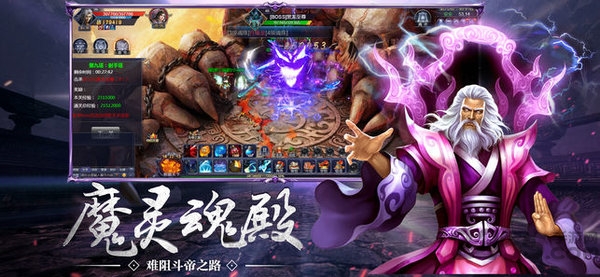 斗破之大主宰手游