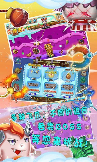 黄金矿工冒险手机版