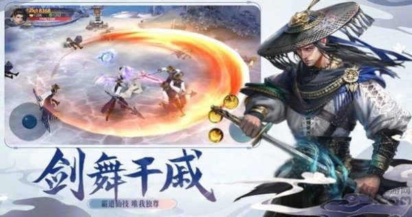 大主宰之冰灵篇手游