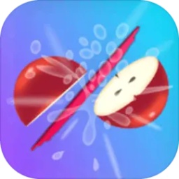 超酷水果切游戏