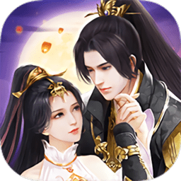 大主宰之青簪记手游