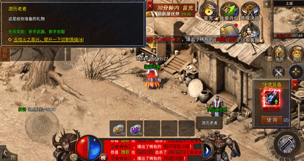 烈火战歌手游官方版攻略