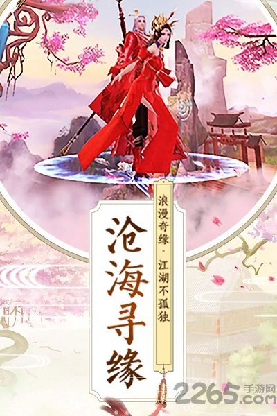 新九州行手游下载