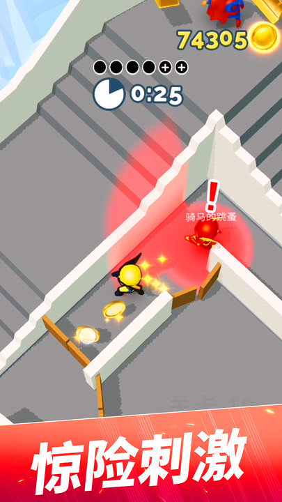 躲猫猫大作战华为版