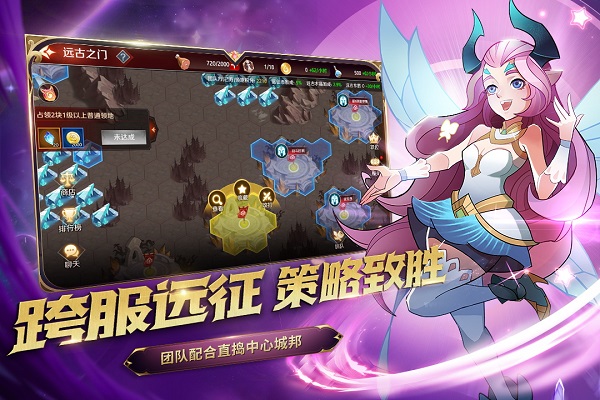 加德尔契约手游官方版