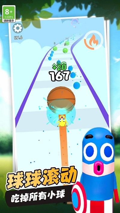 球球贼猛小游戏