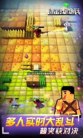 进击炮炮兵内购破解版