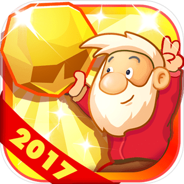 黄金矿工淘金热无限金币版