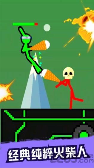 决战火柴人最新版